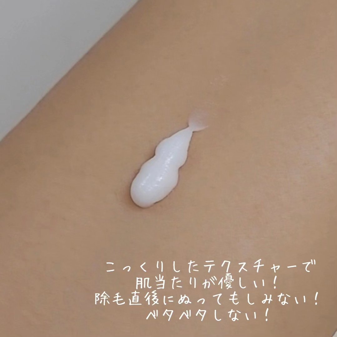 薬用ホワイトケアクリーム/DELIWHITE/デリケートゾーンケアを使ったクチコミ（3枚目）