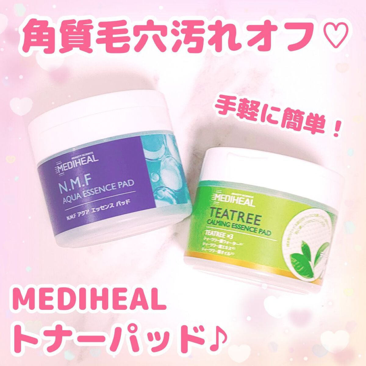 ティーツリーカーミングエッセンスパッド/MEDIHEAL/トナーパッドを使ったクチコミ(1枚目)