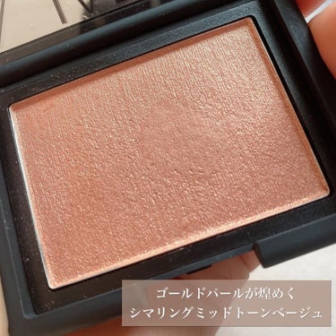 ブラッシュ 4078/NARS/パウダーチークを使ったクチコミ（3枚目）