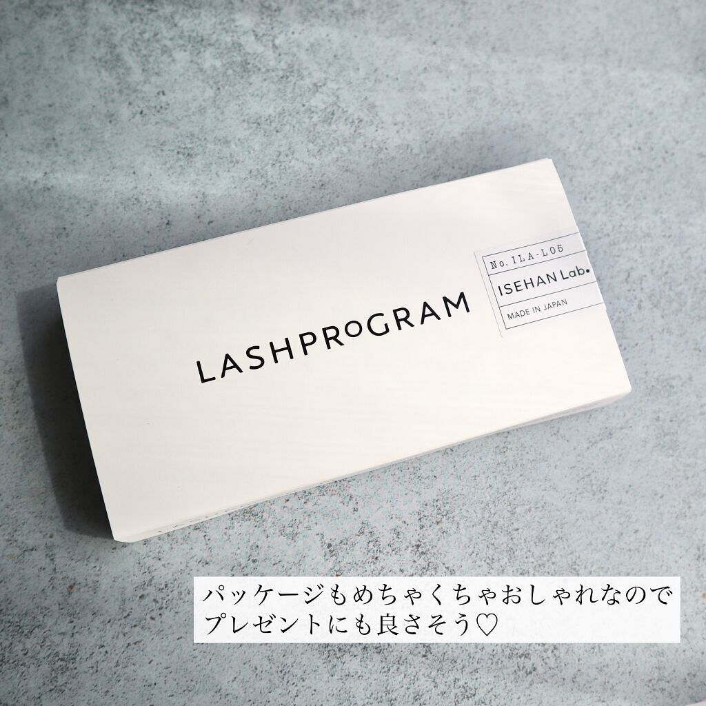 ラッシュプログラム /ISEHAN Lab./まつげ美容液を使ったクチコミ(8枚目)