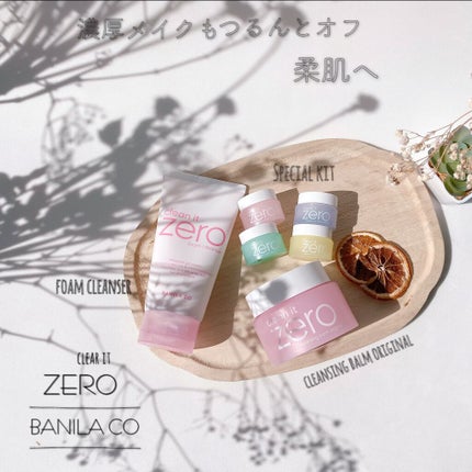 クリーンイットゼロ クレンジングバーム オリジナル/BANILA CO/クレンジングバームを使ったクチコミ(1枚目)