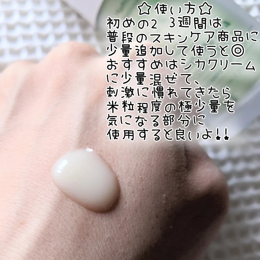 シカレチA エッセンス0.1/VT/美容液を使ったクチコミ(5枚目)