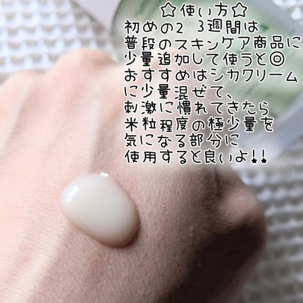 シカレチA エッセンス0.1/VT/美容液を使ったクチコミ(5枚目)