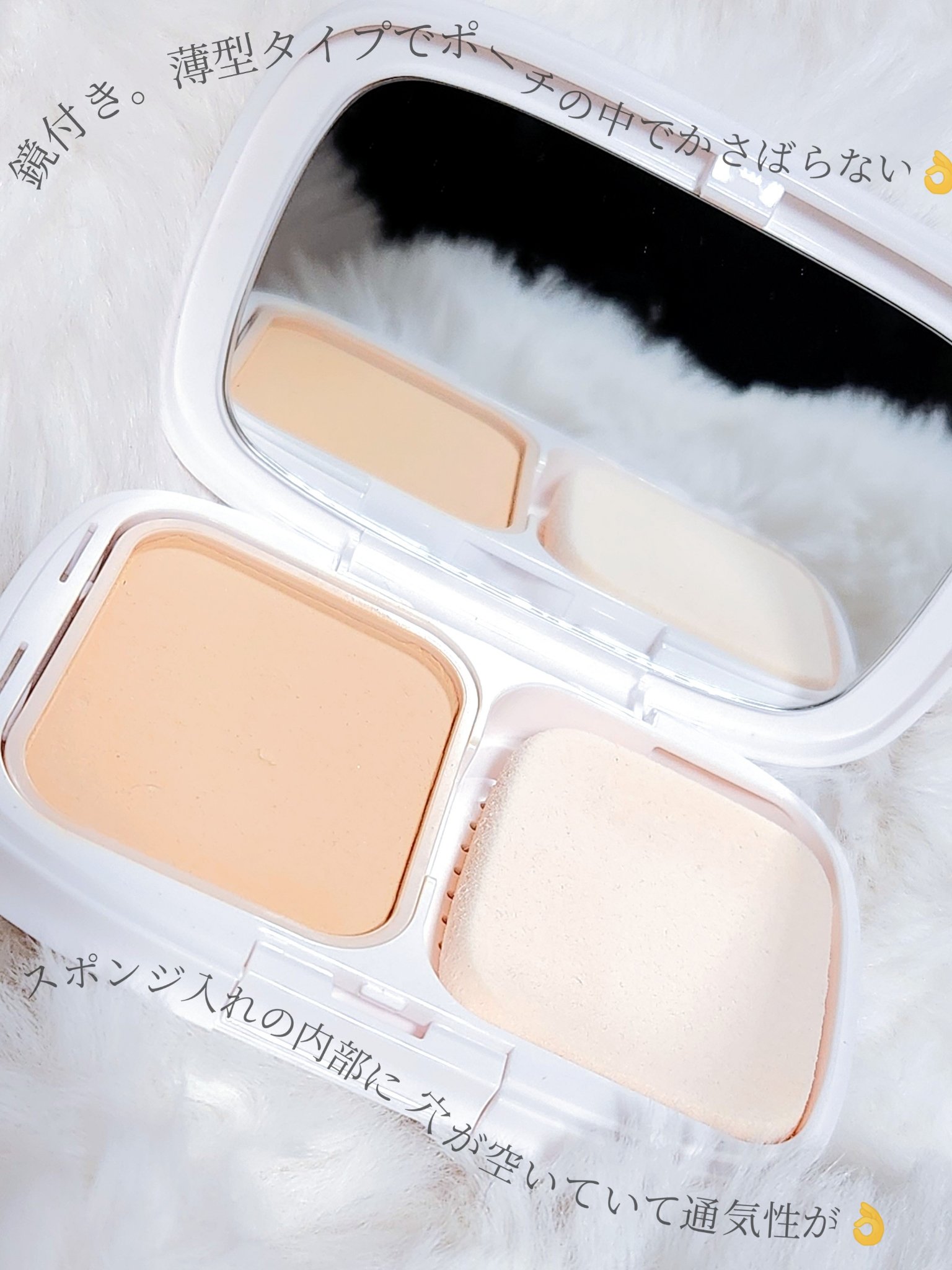 パウダーファンデーション/media luxe/パウダーファンデーションを使ったクチコミ（2枚目）