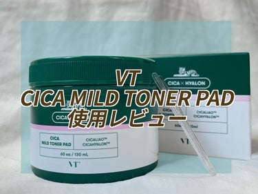 VT CICA MILD TONER PAD

シートの凸凹やBHAの力で余分な角質や皮脂を除去。
ツボクサエキスやセンテラ4xコンプレックスなどの鎮静成分と、ヒアルロン酸やプロポリスエキスを含めた独自