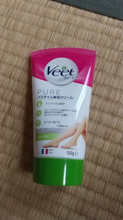 ヴィート PURE バスタイム除毛クリーム しっかり除毛/Veet/除毛クリームを使ったクチコミ(1枚目)