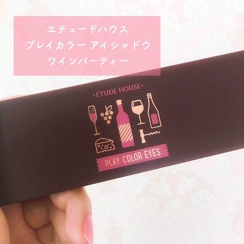 プレイカラー アイシャドウ/ETUDE/アイシャドウパレットを使ったクチコミ(1枚目)