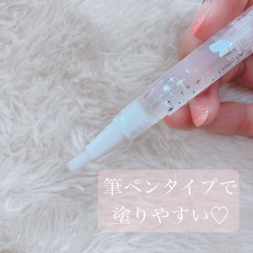 キューティクルオイルペン/ネイル工房/ネイル用品を使ったクチコミ（2枚目）