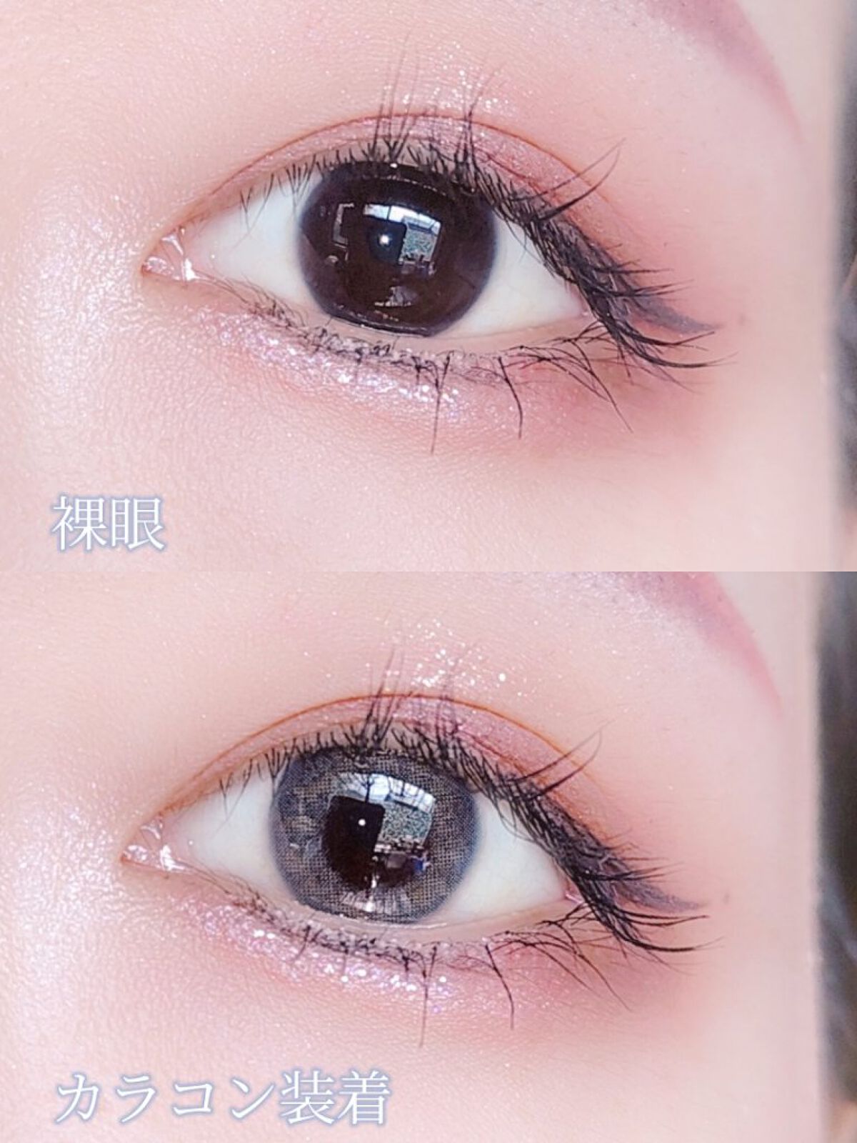 よしか/コスメとカラコンレポのクチコミ「＼ビー玉カラコン🔮／

KARACONPIA
Makelook Lighty Gray

使用.....」（2枚目）