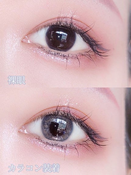 Makelook Lighty Gray/カラコンぴあ/カラーコンタクトレンズを使ったクチコミ(2枚目)