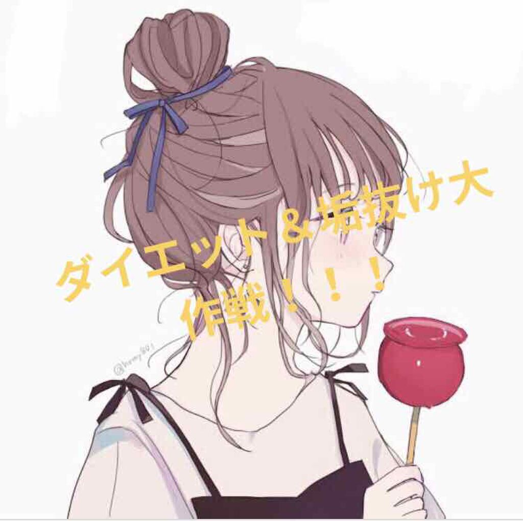 かっさプレート/DAISO/かっさプレートを使ったクチコミ（1枚目）