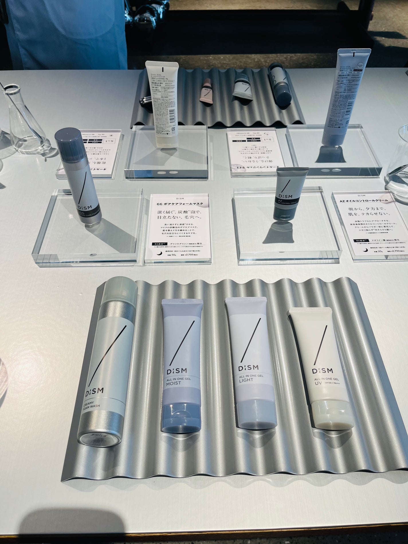 ちろこ on LIPS 「DISM様のリブランディング&新製品発表会に招待いただきました..」(3枚目)