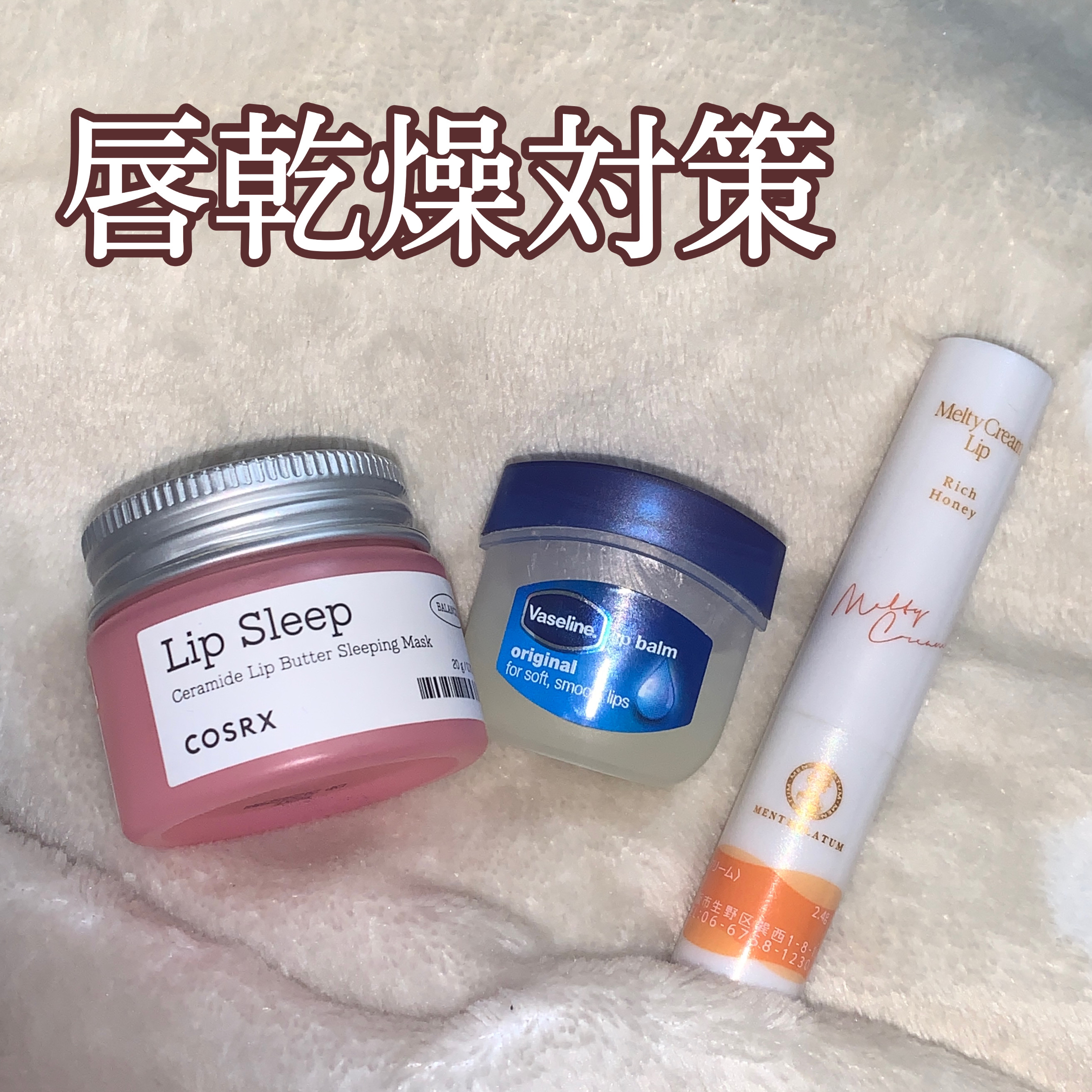 オリジナル ピュアスキンジェリー/ヴァセリン/ボディクリームを使ったクチコミ（1枚目）