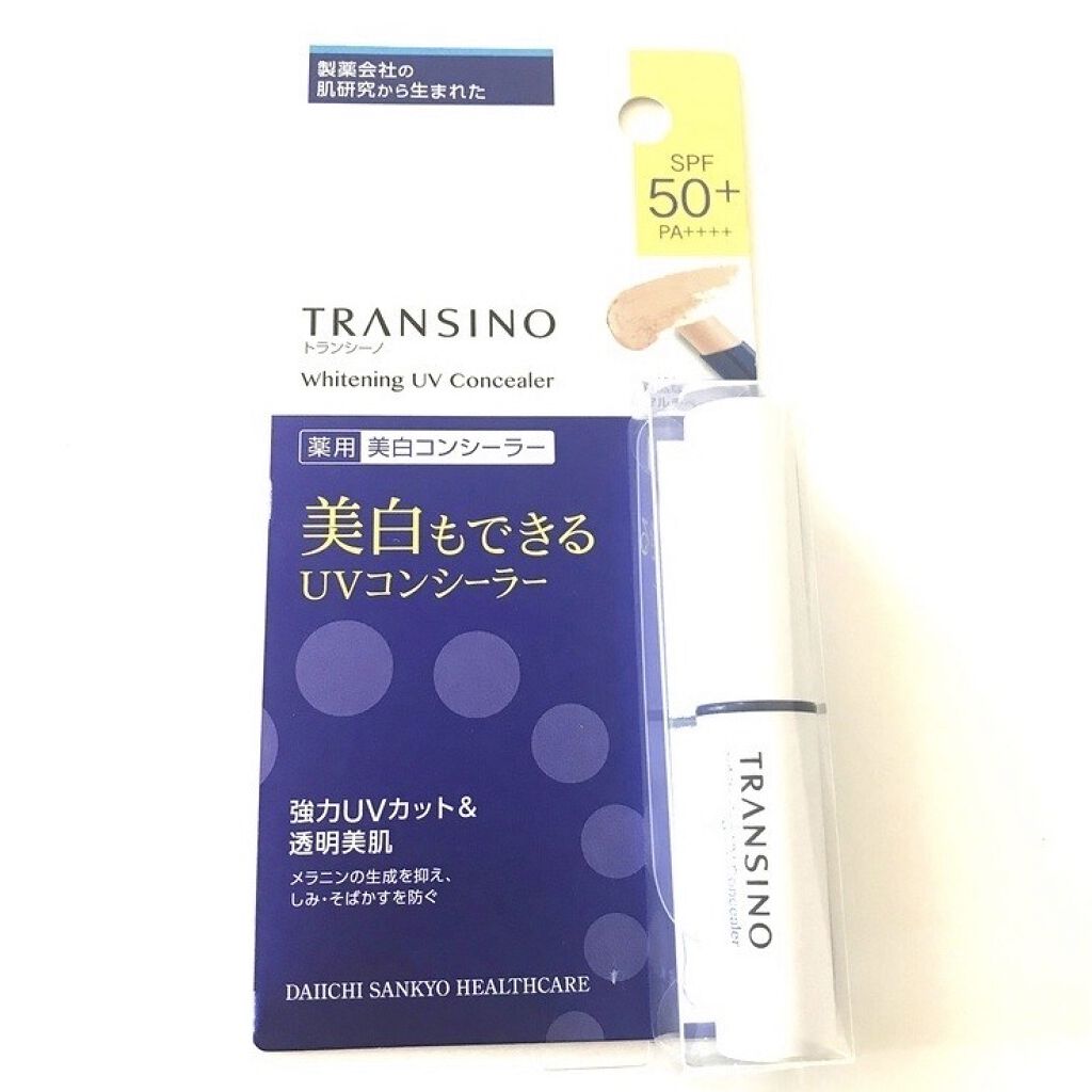 薬用ホワイトニングUVコンシーラー/トランシーノ/スティックコンシーラーを使ったクチコミ（1枚目）