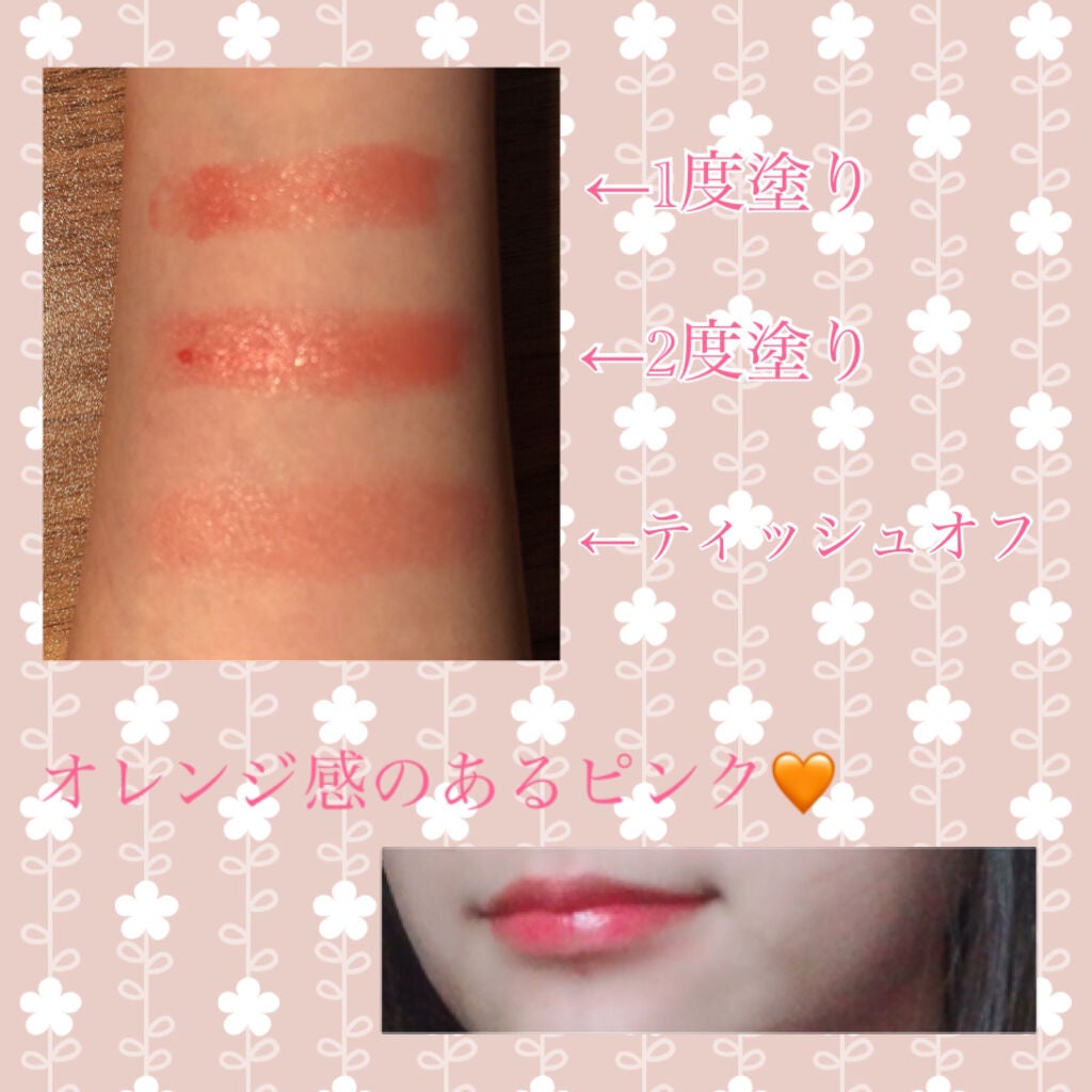 マシュマロティントルージュ/フォーチュン/リップティントを使ったクチコミ(2枚目)