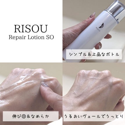 リペアローション SO/リソウコーポレーション/化粧水を使ったクチコミ(8枚目)