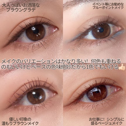 ニューデップスアイシャドウパレット/hince/アイシャドウパレットを使ったクチコミ(6枚目)