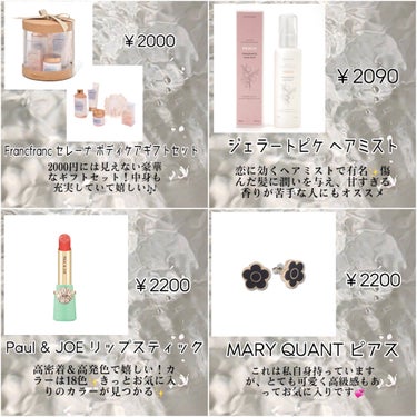 ジルスチュアート コンパクトミラー ２/JILL STUART/その他化粧小物を使ったクチコミ（2枚目）