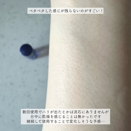 アイゾーンブースター/リバイタル/アイケア・アイクリームを使ったクチコミ(4枚目)