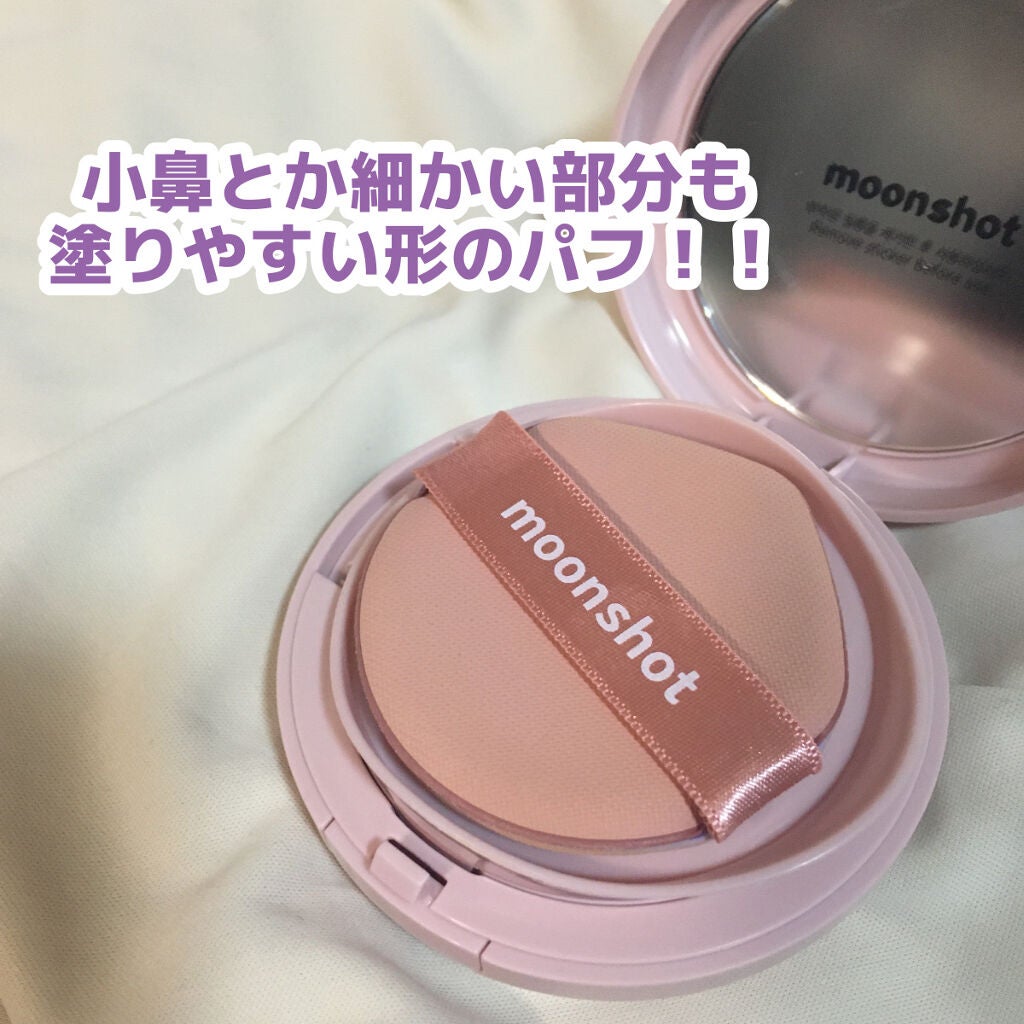 マイクログラッシーフィットクッション micro glassyfit cushion/moonshot/クッションファンデーションを使ったクチコミ(2枚目)