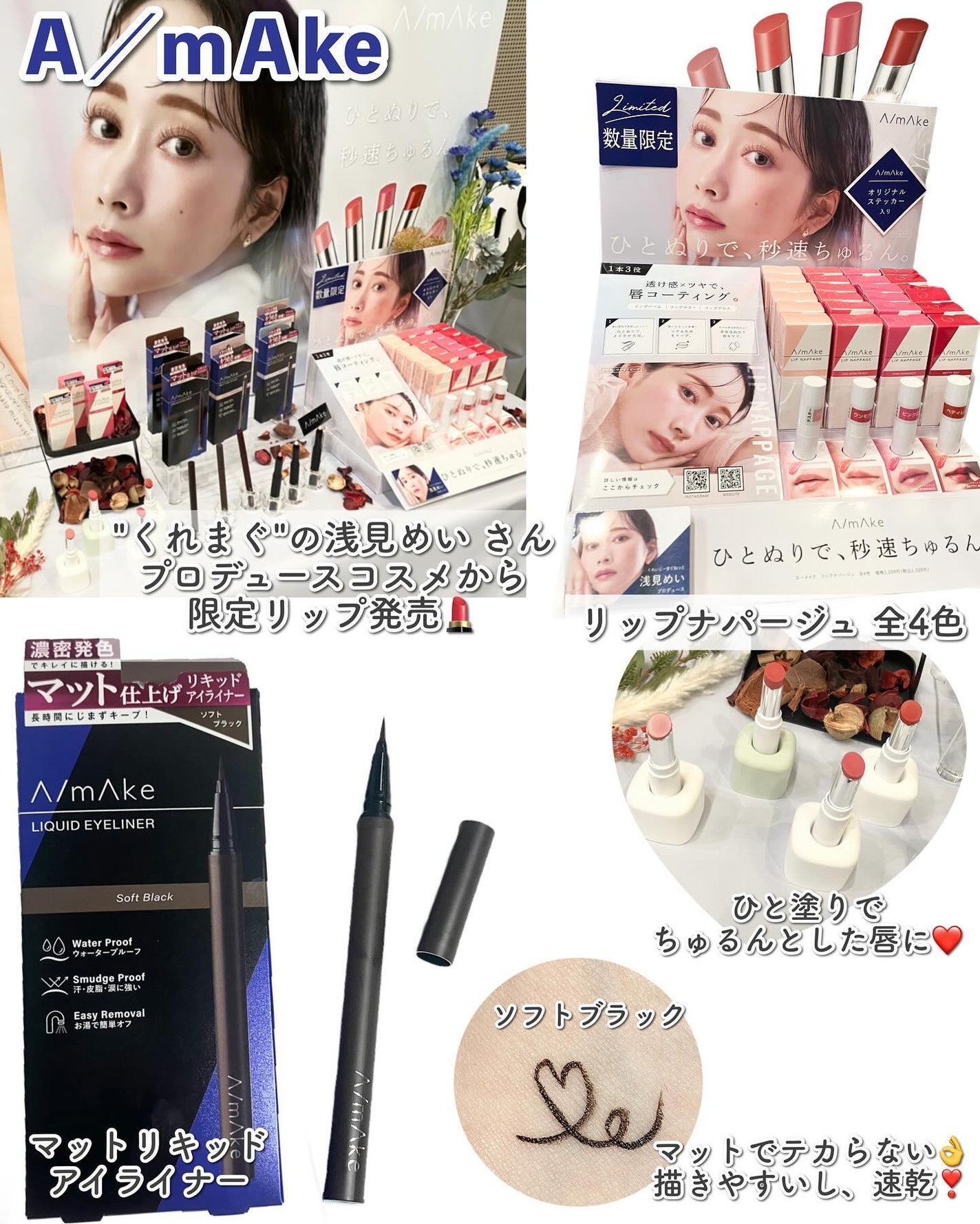 ラブ・ライナー シグネチャーフィットマスカラ<アイブロウ>/ラブ・ライナー/眉マスカラを使ったクチコミ(4枚目)