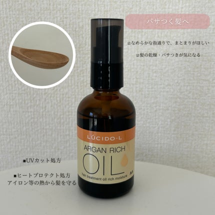 ãªã€ã«ããªãŒãã¡ã³ã #EXãã¢ãªã€ã«/ã«ã·ãŒããšã«/ãã¢ãªã€ã«ã䜿ã£ãã¯ãã³ãïŒ5æç®ïŒ