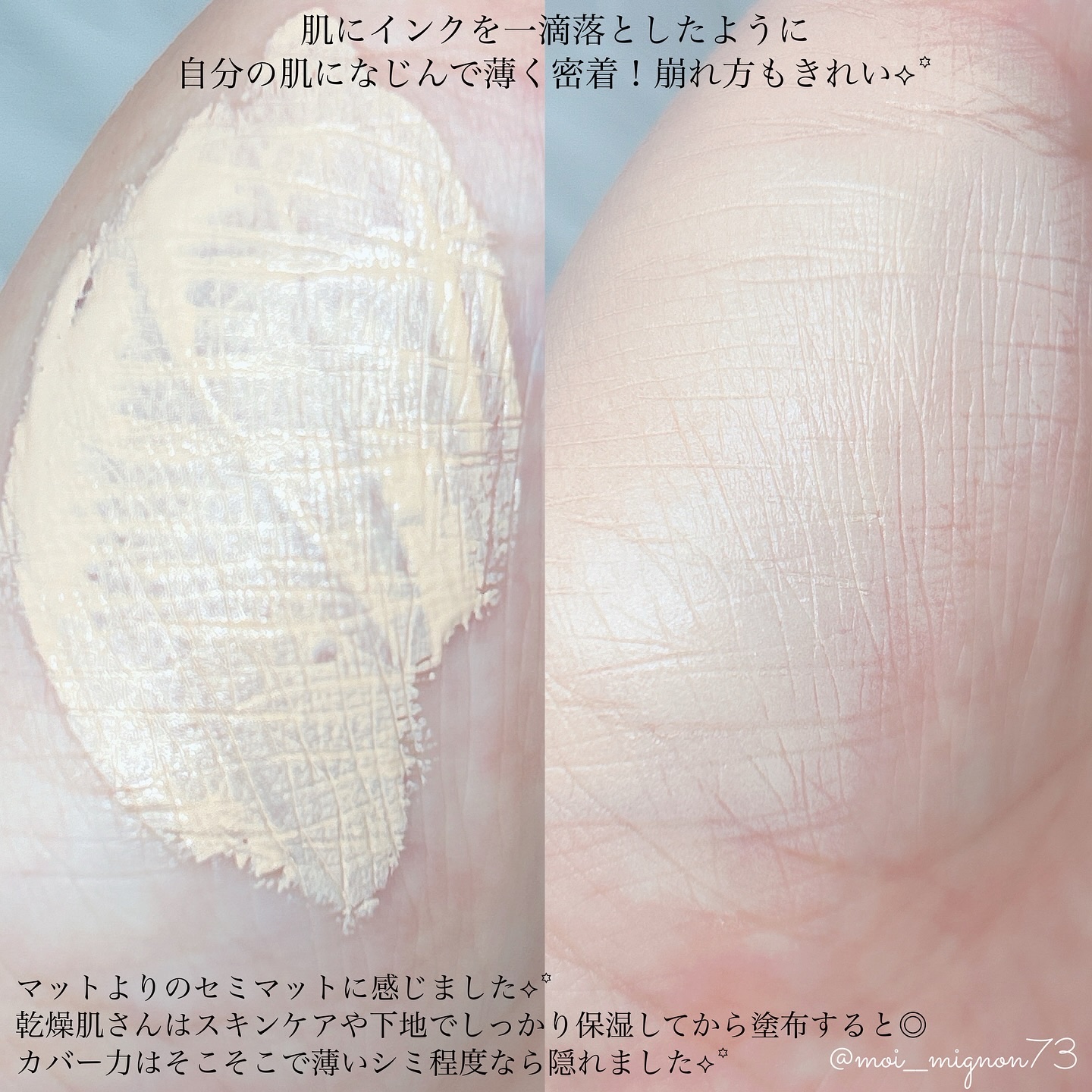 アリウル インクフェザーカバーラスティングクッション/Ariul/クッションファンデーションを使ったクチコミ（3枚目）