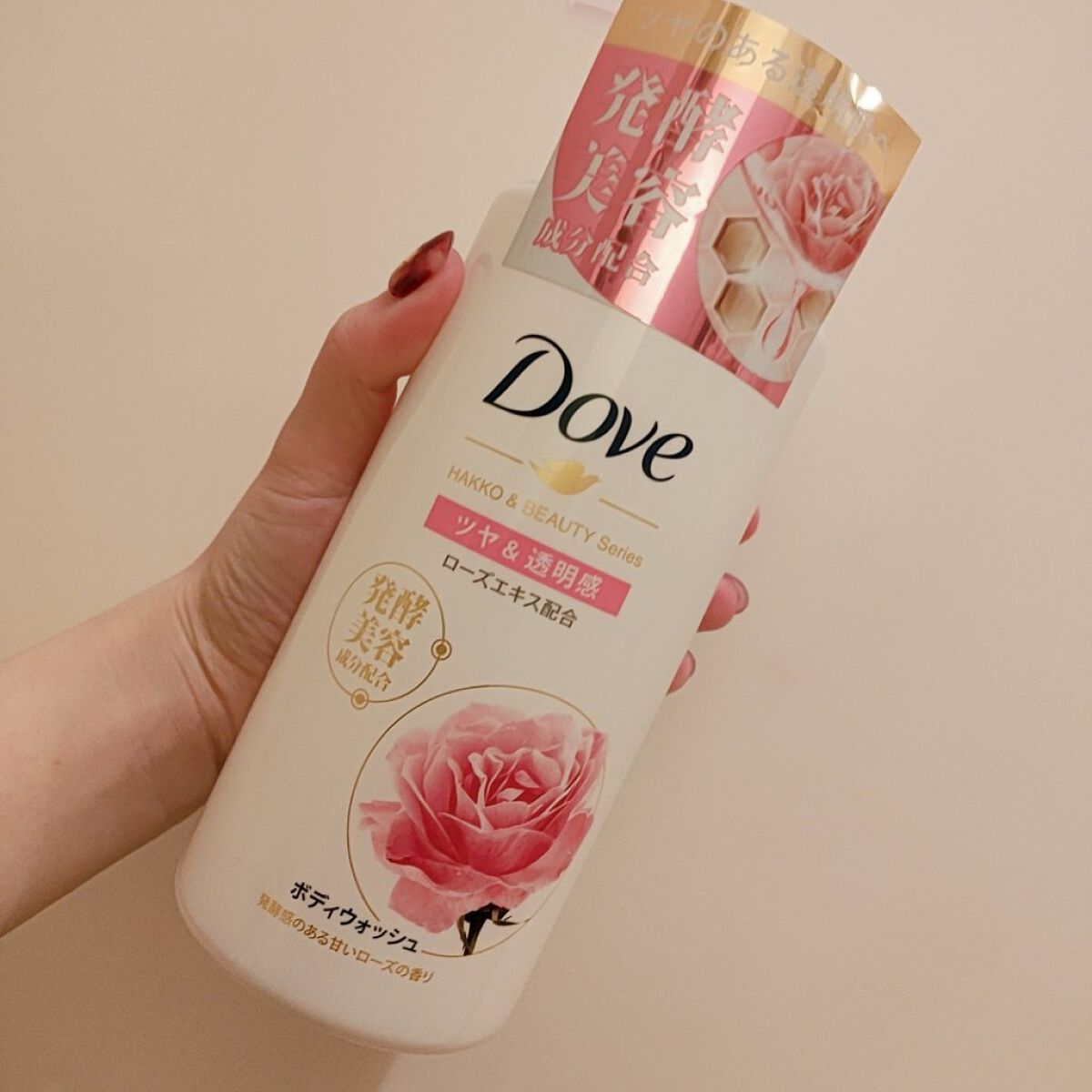 ボディウォッシュ 発酵＆ビューティーシリーズ ツヤ＆透明感/ダヴ/ボディソープを使ったクチコミ（1枚目）