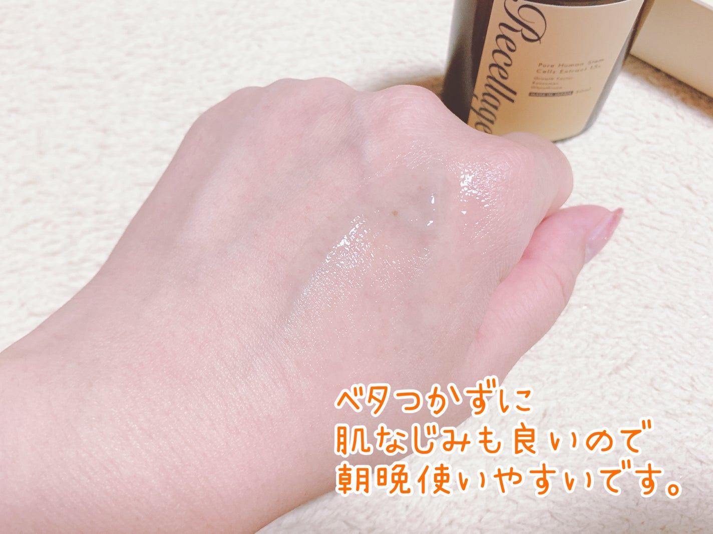 リセラージュ 美容液 /Recellage/美容液を使ったクチコミ(4枚目)