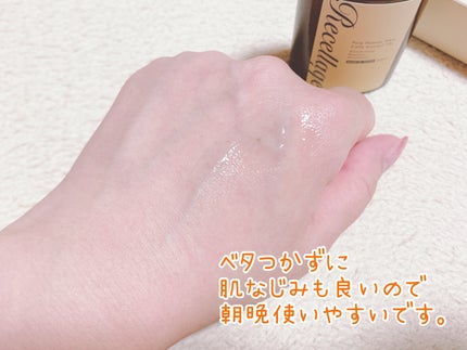 リセラージュ 美容液 /Recellage/美容液を使ったクチコミ(4枚目)