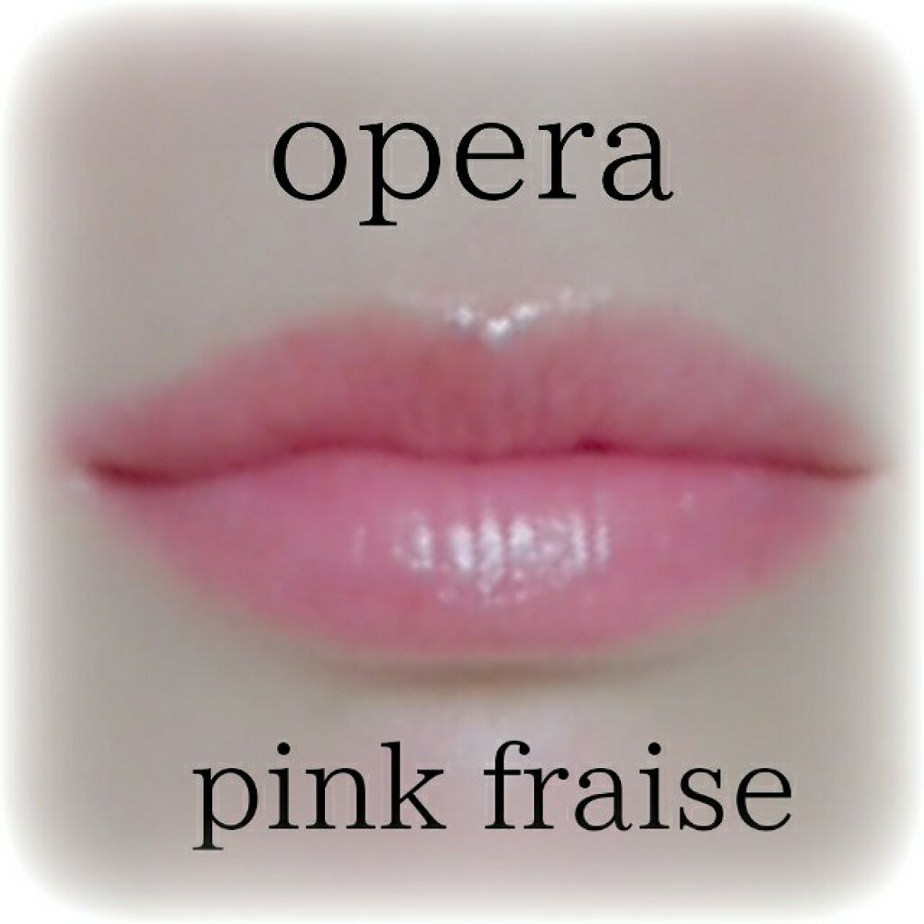 オペラ リップティント N/OPERA/リップティントを使ったクチコミ(4枚目)