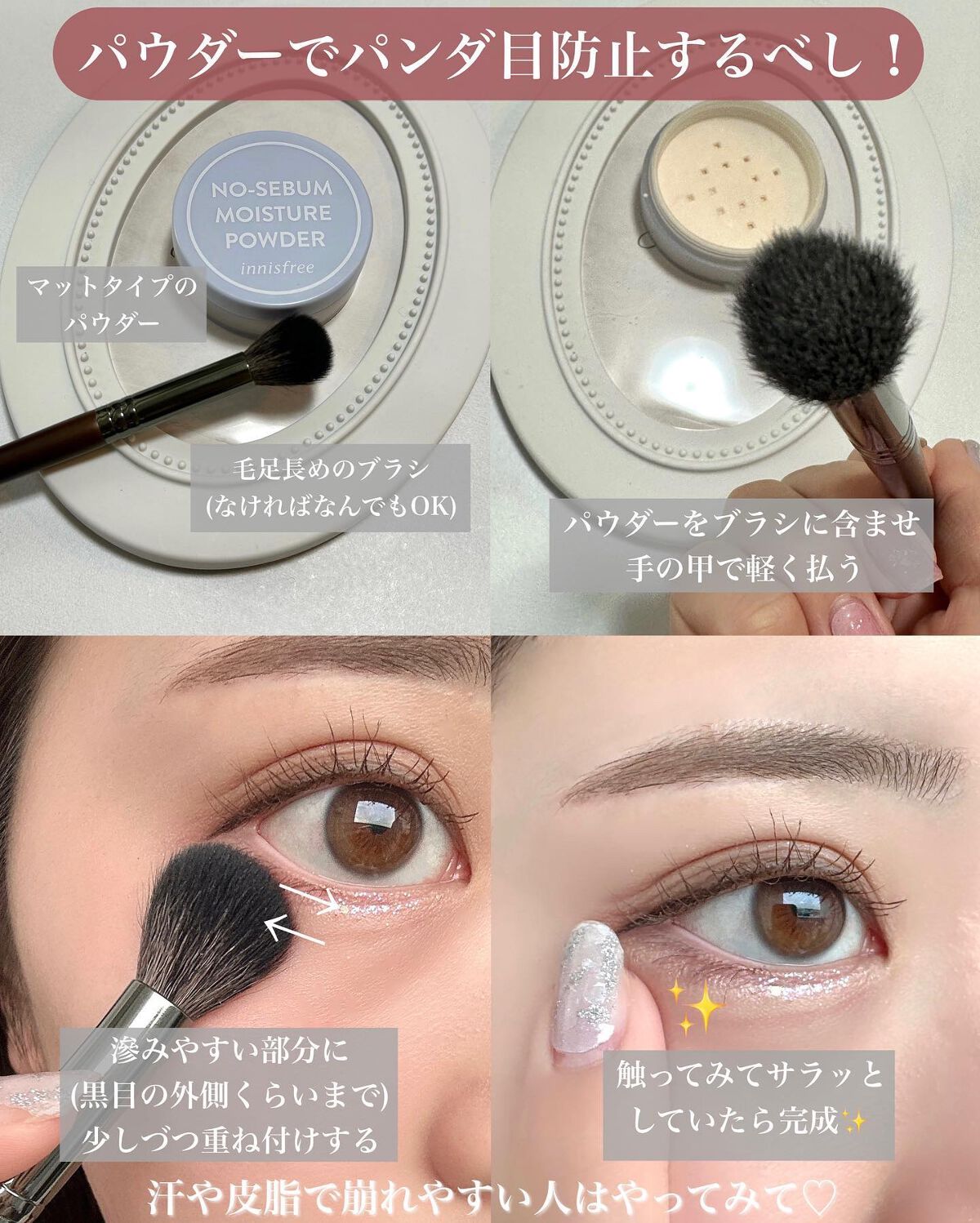 スキニーリッチシャドウ/excel/アイシャドウパレットを使ったクチコミ(6枚目)