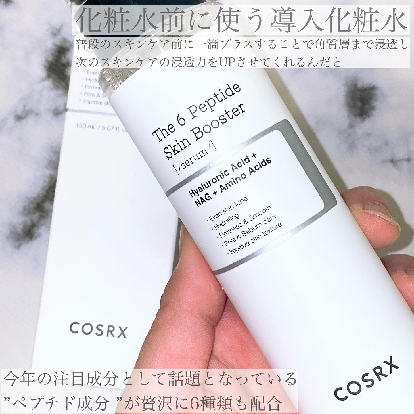 RXザ・レチノール0.1クリーム/COSRX/フェイスクリームを使ったクチコミ（2枚目）