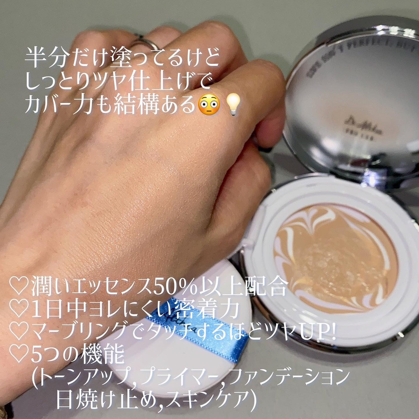 ダブル セラム バーム ファンデーション/Dr.Althea/クリーム・エマルジョンファンデーションを使ったクチコミ(3枚目)