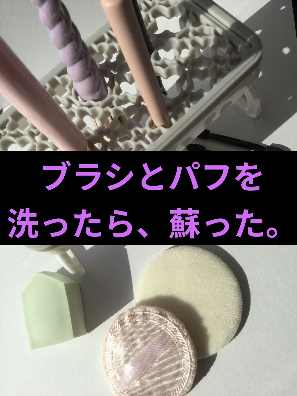 メイクブラシ専用クリーナー/DAISO/その他化粧小物を使ったクチコミ（1枚目）