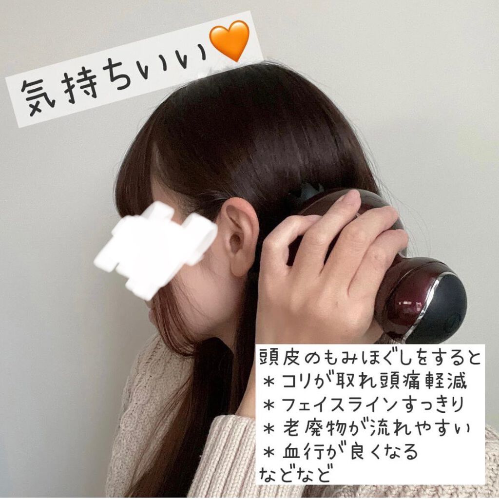 ルメント ヘッドスパ/Le ment/ヘッドマッサージャーを使ったクチコミ(2枚目)