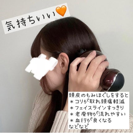 ルメント ヘッドスパ/Le ment/ヘッドマッサージャーを使ったクチコミ(2枚目)