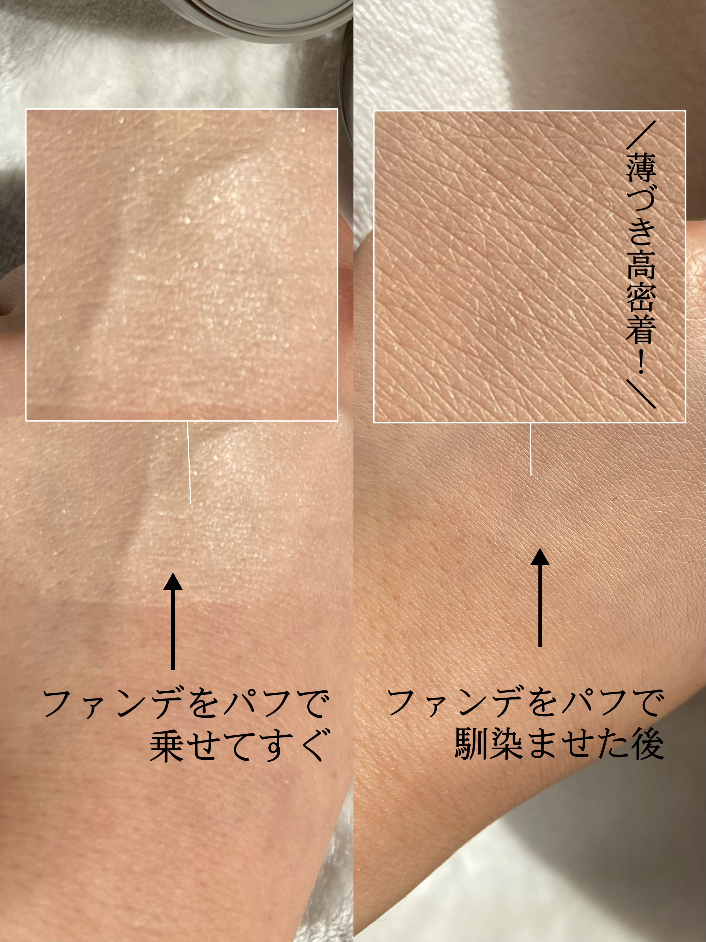 ブラーカバークッション/LUNA/クッションファンデーションを使ったクチコミ（2枚目）