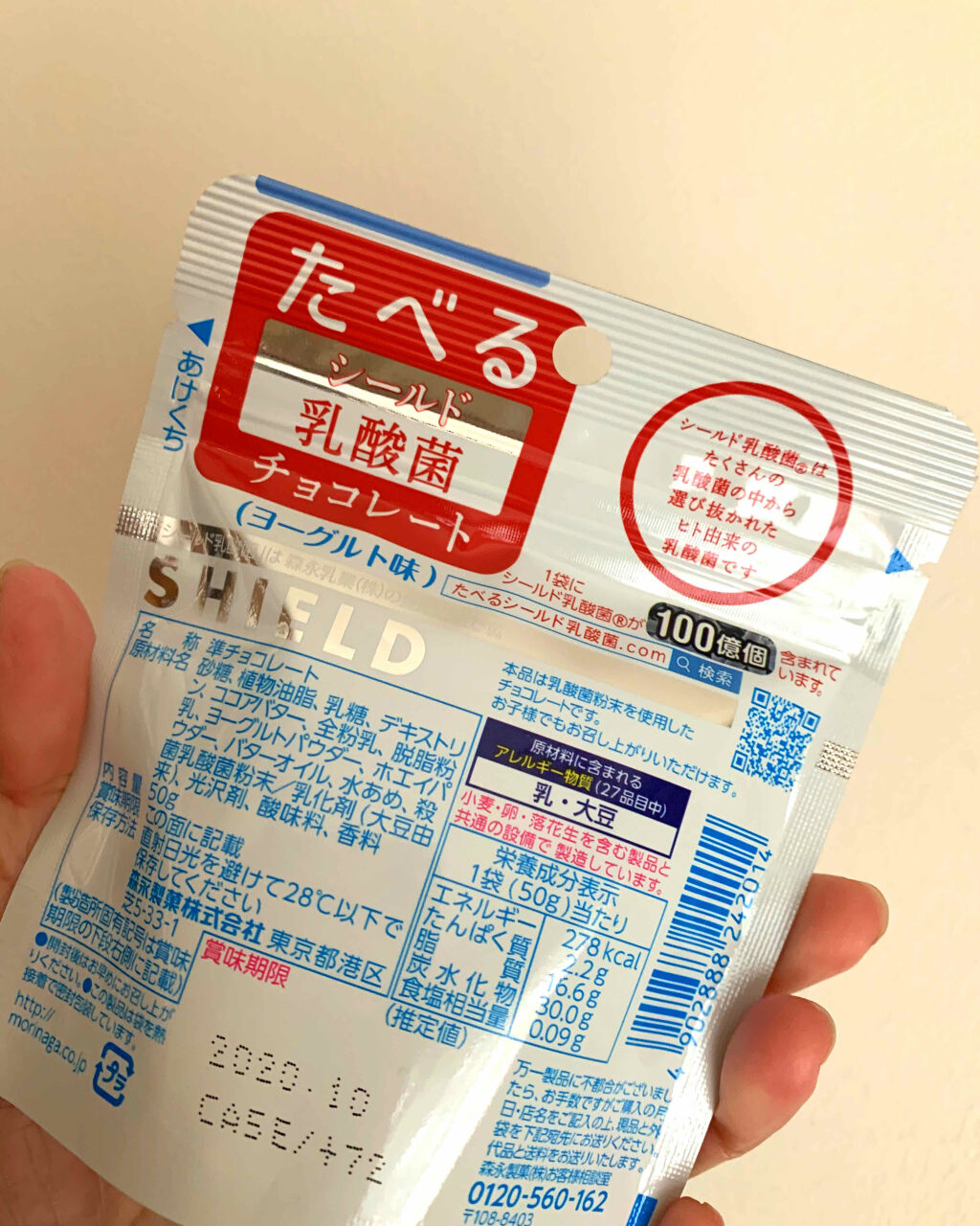 自己紹介/雑談/その他を使ったクチコミ（2枚目）