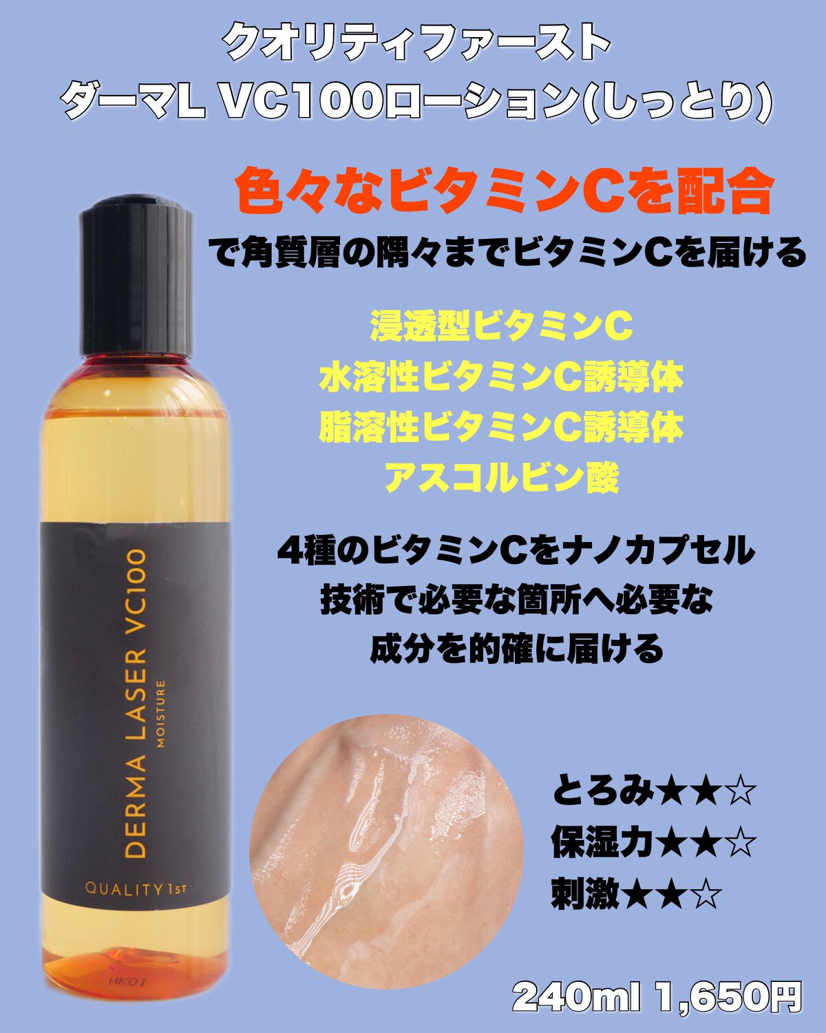 薬用 しみ 集中対策 美容液/メラノCC/美容液を使ったクチコミ(6枚目)