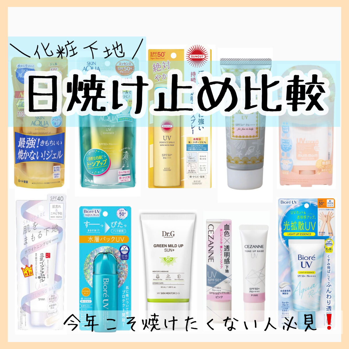 UVスティック/mummom/日焼け止めスティックを使ったクチコミ（1枚目）