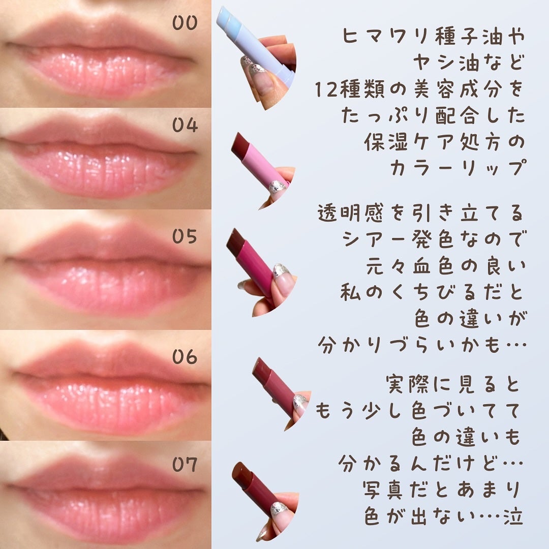 モイスチャーリップスティック/CandyDoll/口紅を使ったクチコミ(3枚目)