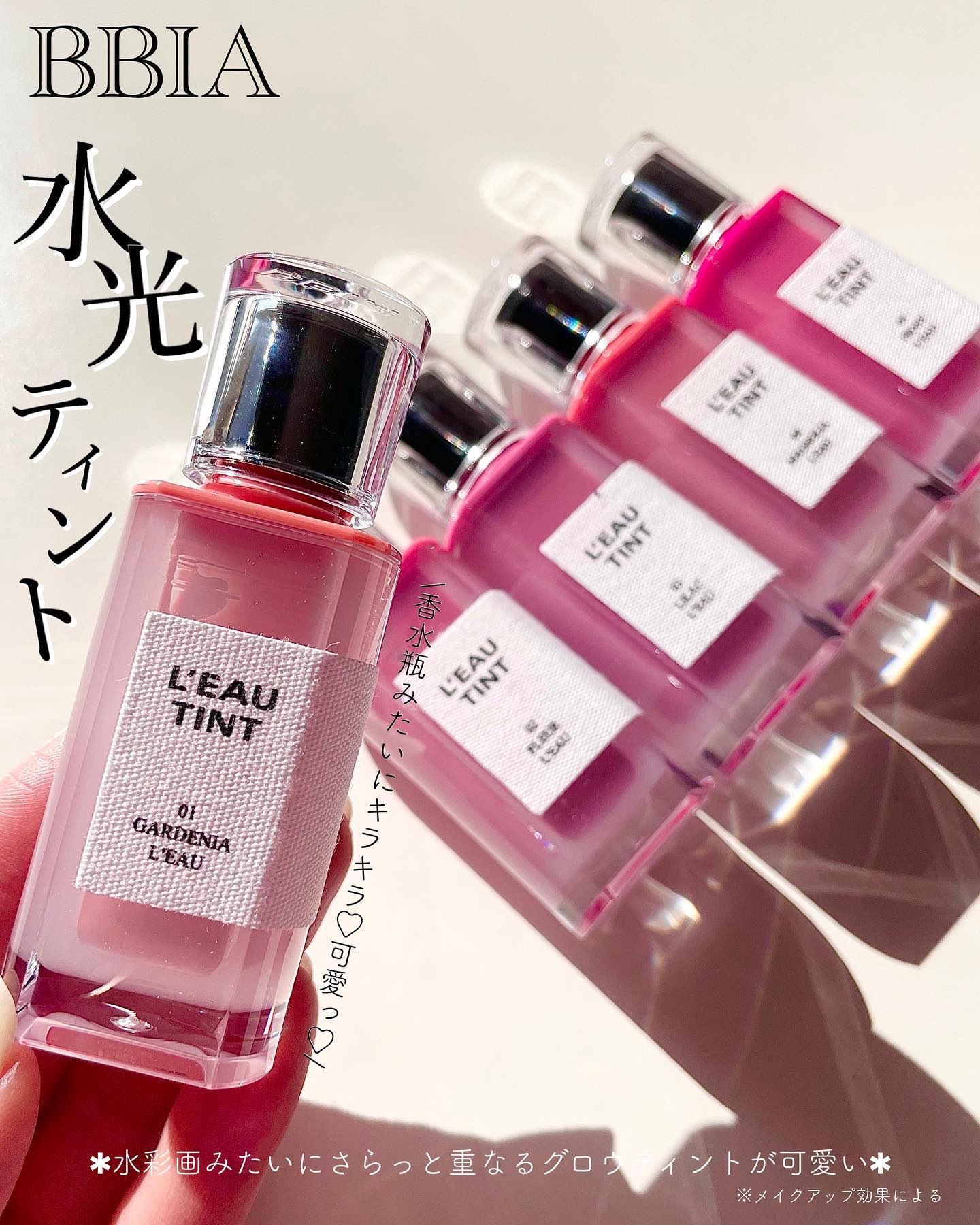 ローティント/BBIA/リップティントを使ったクチコミ（2枚目）