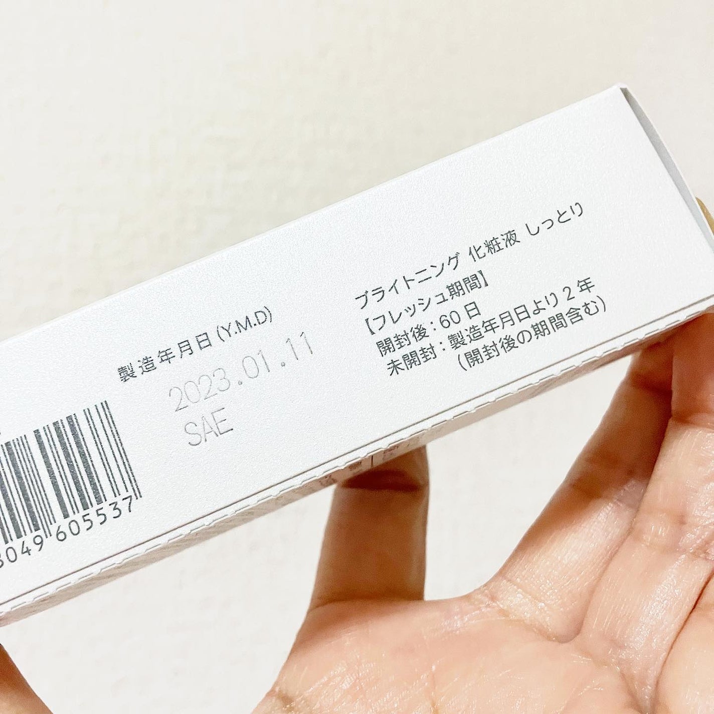 ブライトニング 化粧液 II しっとり<医薬部外品>/ファンケル/化粧水を使ったクチコミ(5枚目)