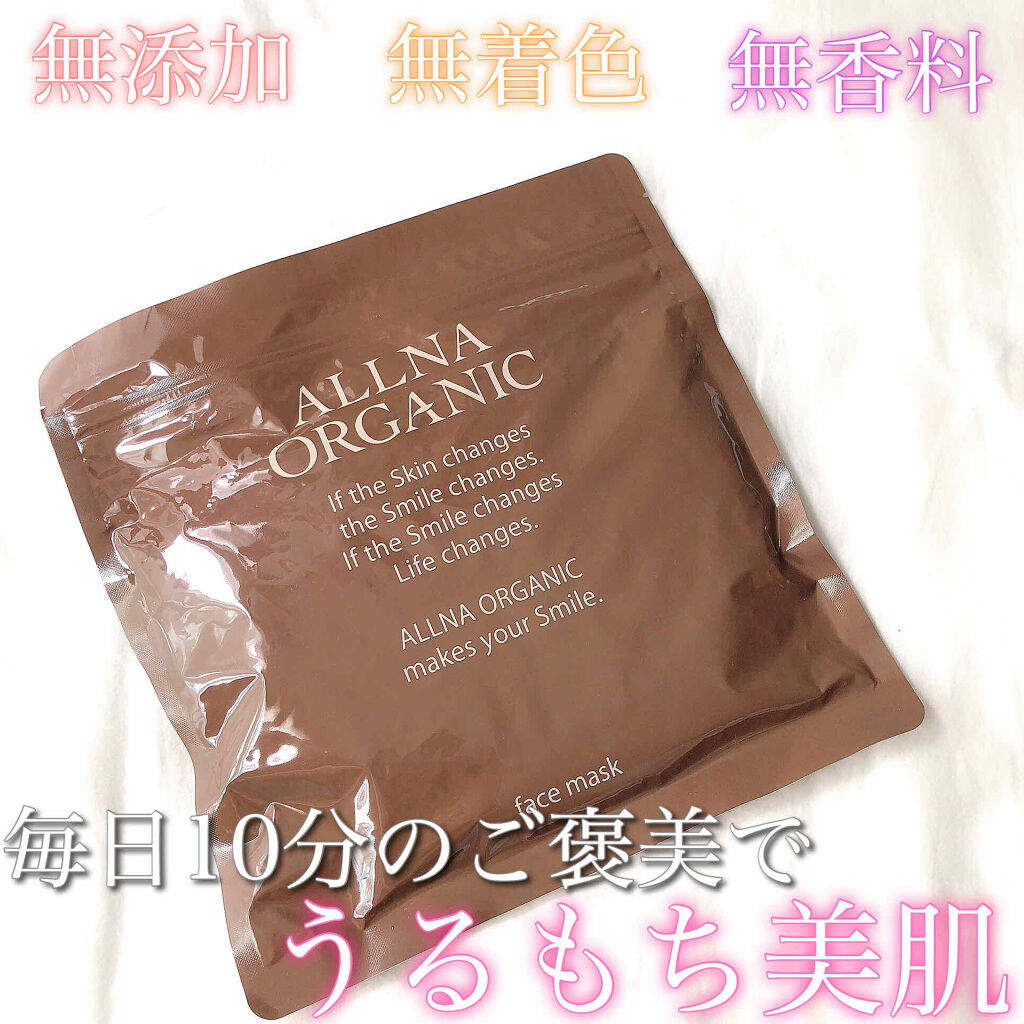フェイスマスク/ALLNA ORGANIC/シートマスク・パックを使ったクチコミ（1枚目）