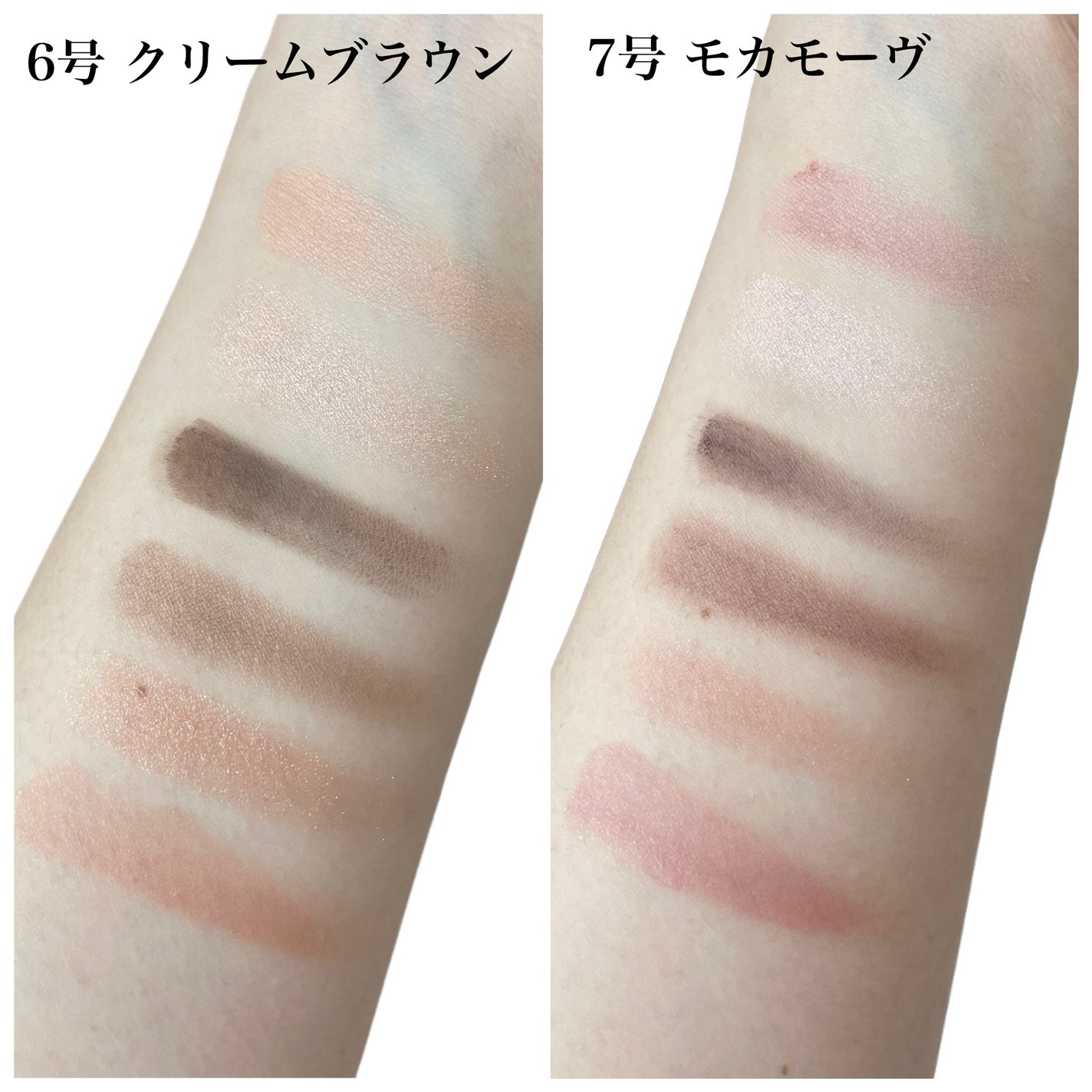 natsumi on LIPS 「ソフトシアーマルチパレットの新色が2/28(金)にQoo10で..」(5枚目)