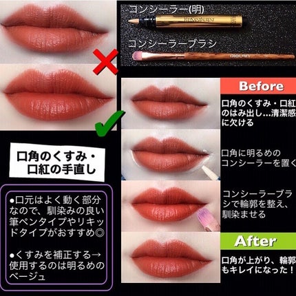 mari_loves_beauty on LIPS 「目的別・コンシーラーの使い方..今回はコンシーラーの色の選び方..」(4枚目)