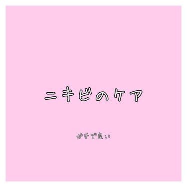 オロナインＨ軟膏 (医薬品)/オロナイン/その他を使ったクチコミ（1枚目）