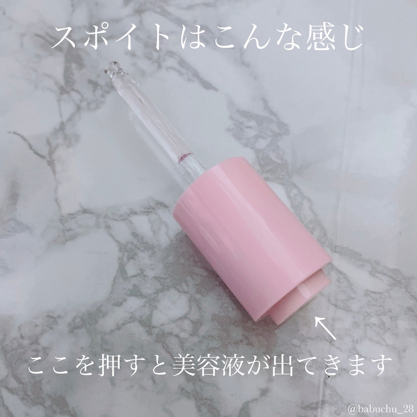 ピンクティーツリーシナジーセラム/APLIN/美容液を使ったクチコミ(2枚目)