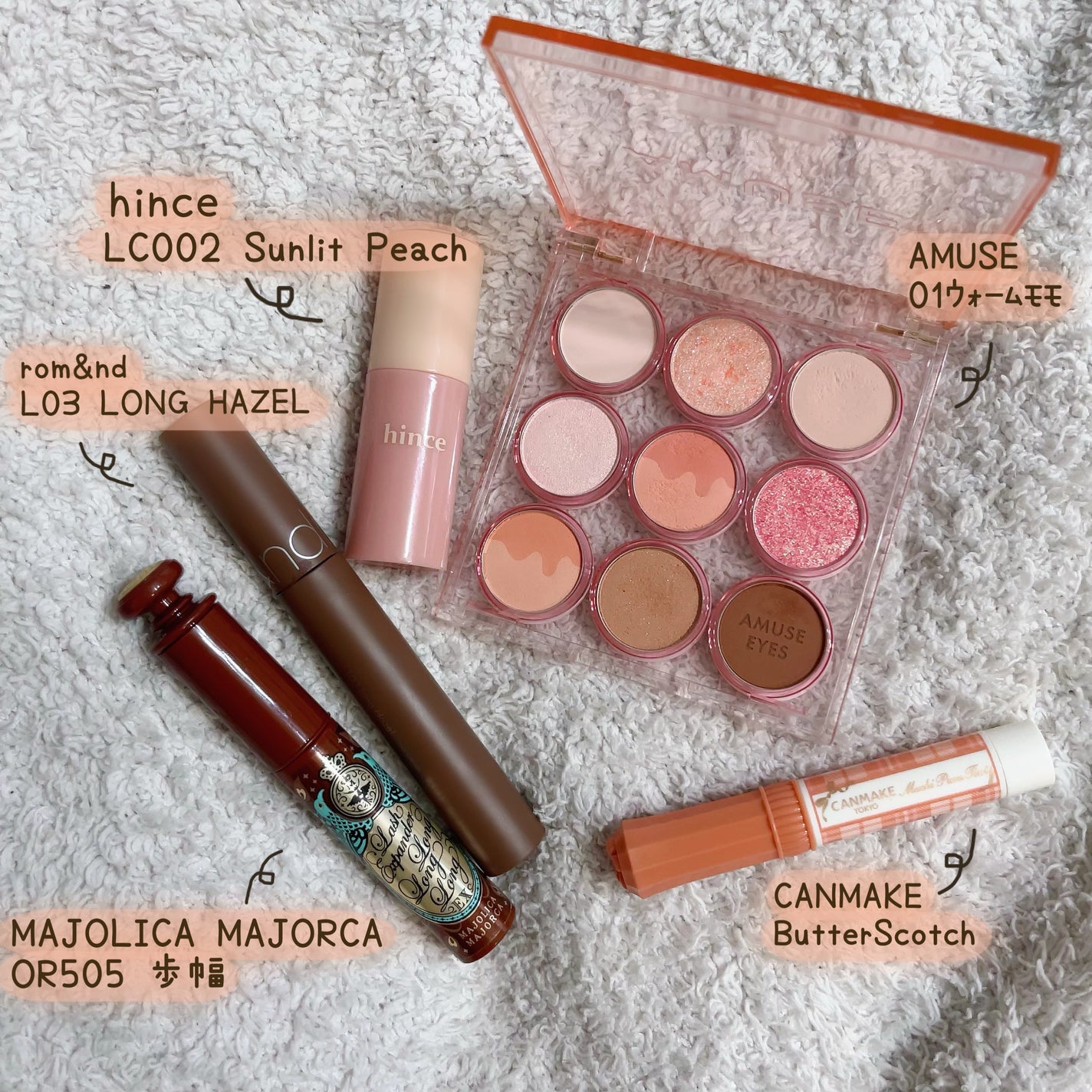 ハンオールフィックスマスカラ/rom&nd/マスカラを使ったクチコミ(1枚目)